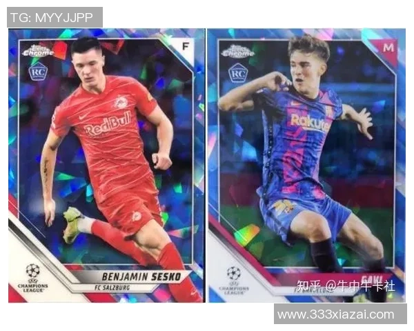 物料球星卡带你领略足球魅力收藏价值与激情碰撞之旅